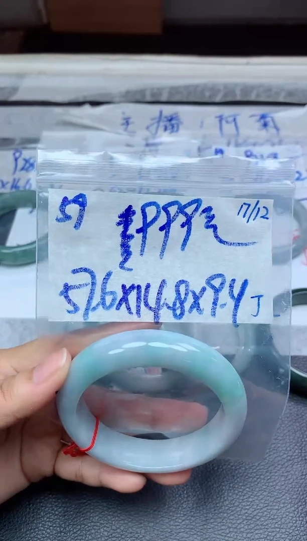 未镶嵌定制翡翠59毛货需精细抛光手镯拍一发一