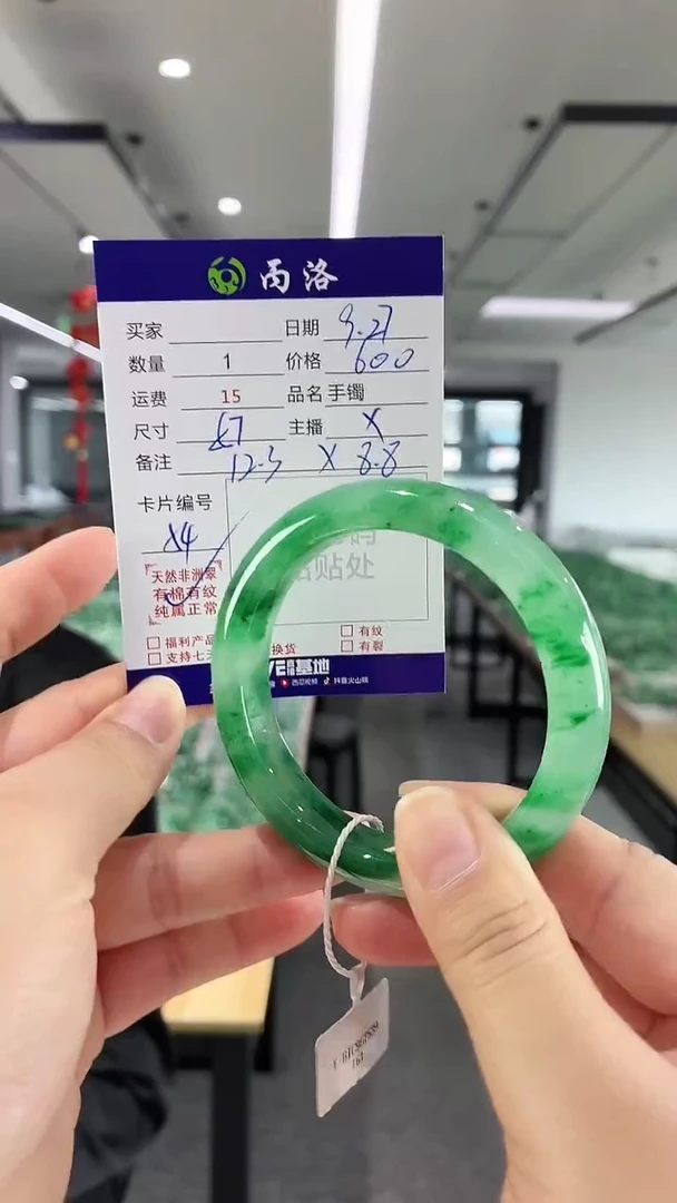 未镶嵌石英质玉手镯57