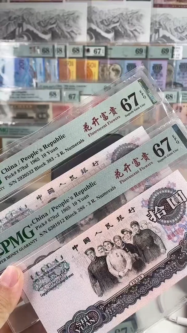 花开富贵67分无47...可挑号.....