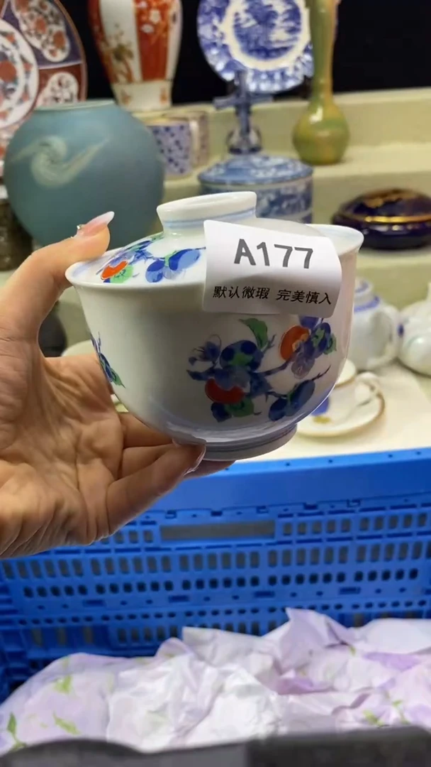 件爱****皮瓷片 默认微瑕 完美慎入177