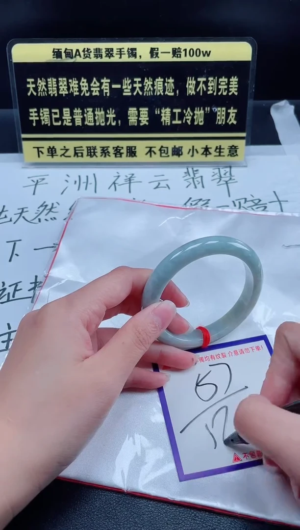 未镶嵌定制翡翠我