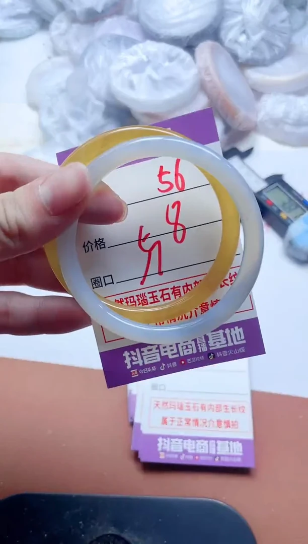玛瑙/玉髓手镯未镶嵌56