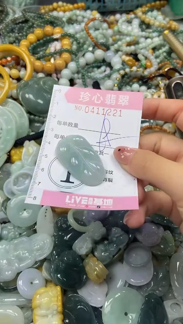 颈饰未镶嵌翡翠闪购0411221