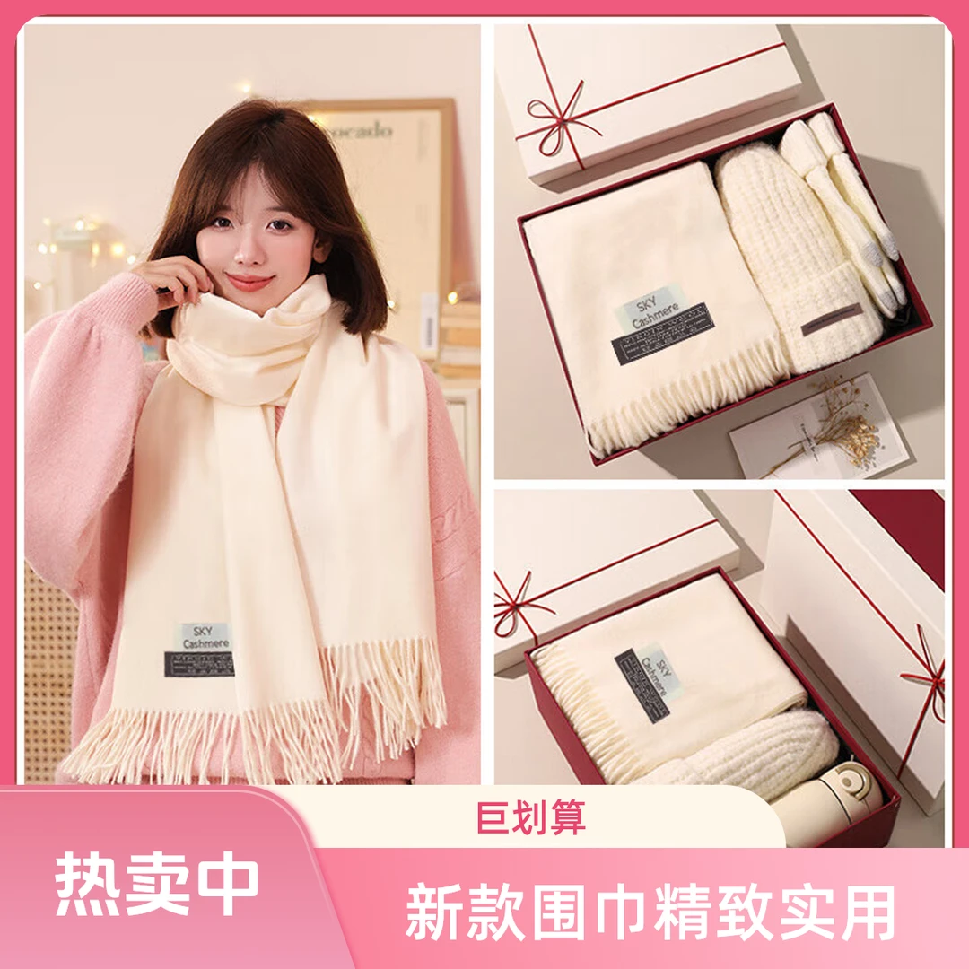 2025秋冬新款围巾礼盒套装生日礼物送给女友老婆围脖手套实用