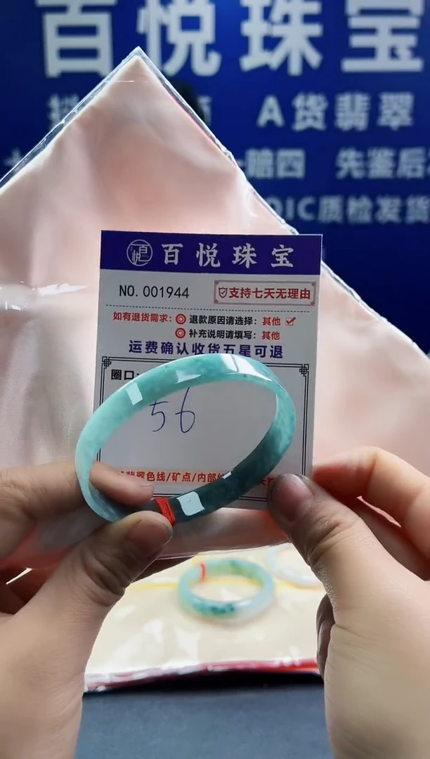 未镶嵌手镯翡翠叮当镯公主镯