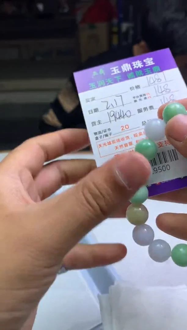 【闪购商品】定制翡翠未镶嵌---F0129500