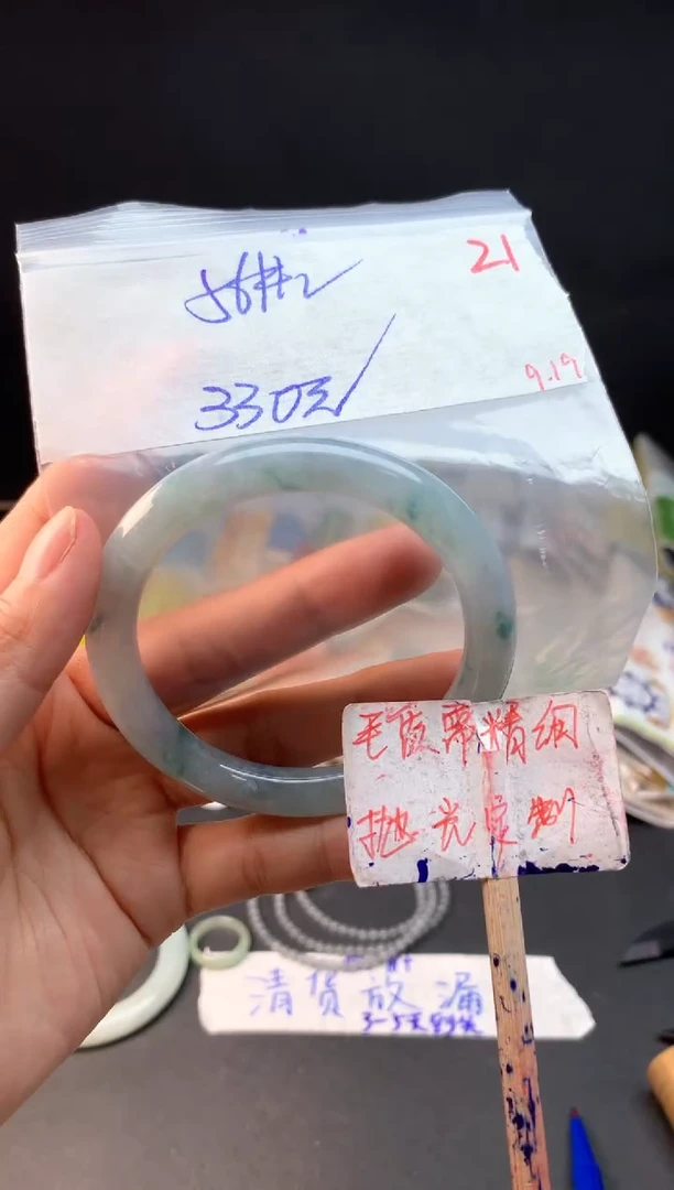 未镶嵌定制翡翠拍一发一随机发货21