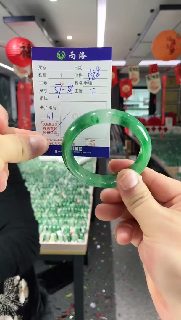 未镶嵌石英质玉手镯57-58