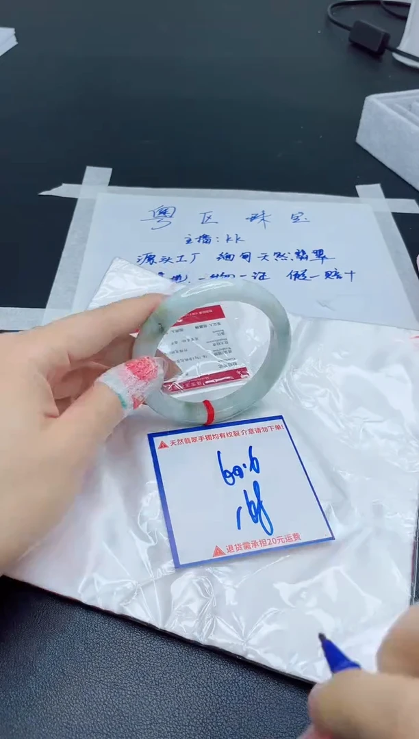 【闪购商品】翡翠手镯未镶嵌我