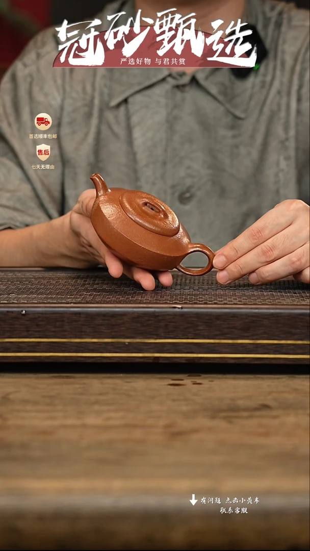 茶壶紫砂冠砂甄选04