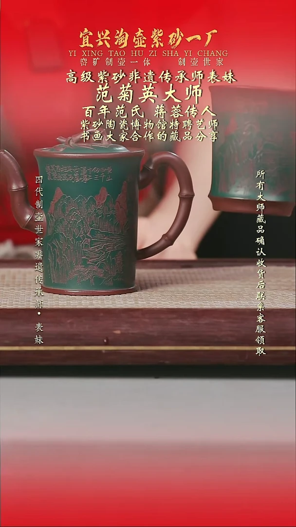 原矿全手工紫砂壶