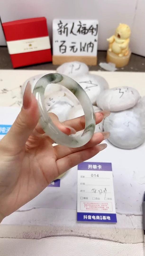 石英质玉手镯未镶嵌14-天山翠-圈口58