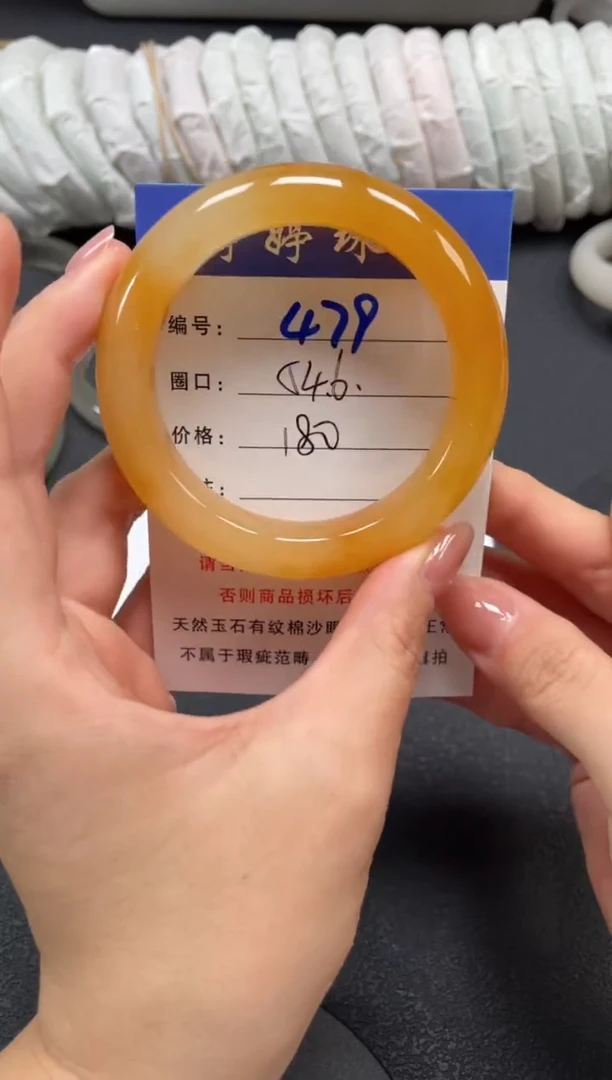 未镶嵌手镯石英质玉54.6