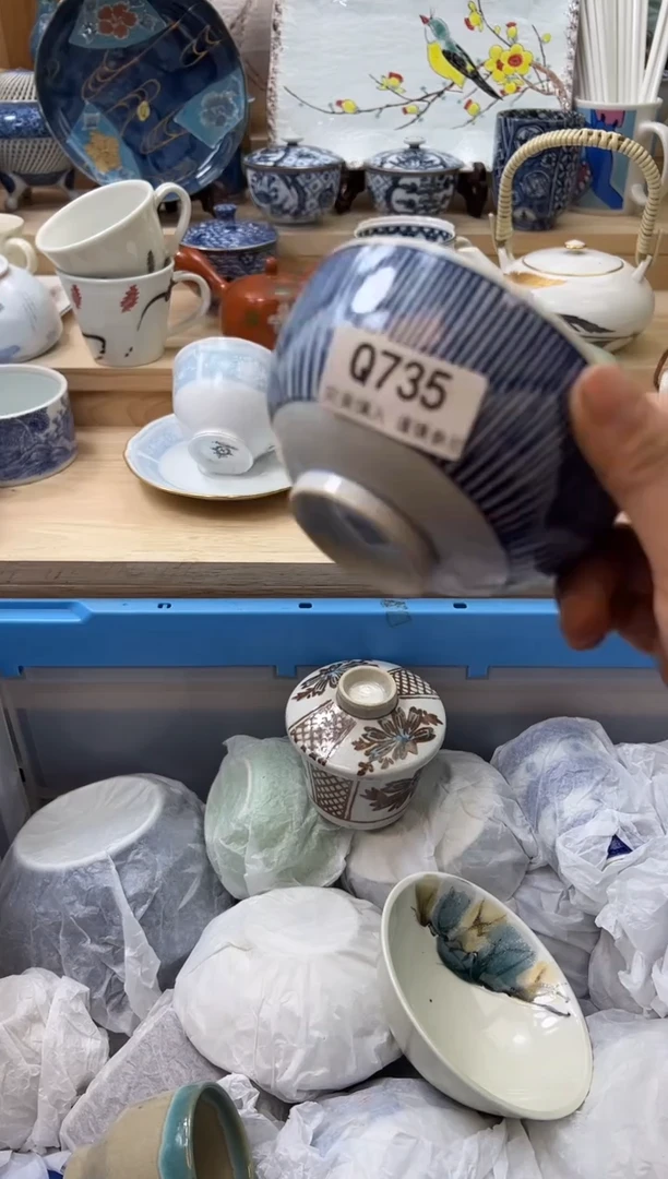 【闪购商品】瓷片735qqqqqqqqqqqq