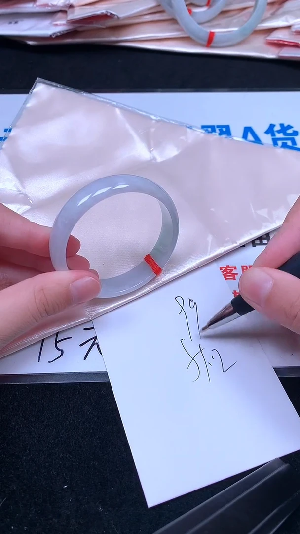 未镶嵌手镯翡翠.