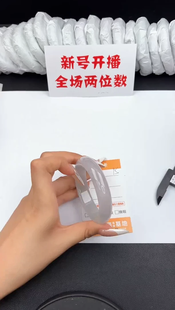 翡翠手镯未镶嵌15-54.7