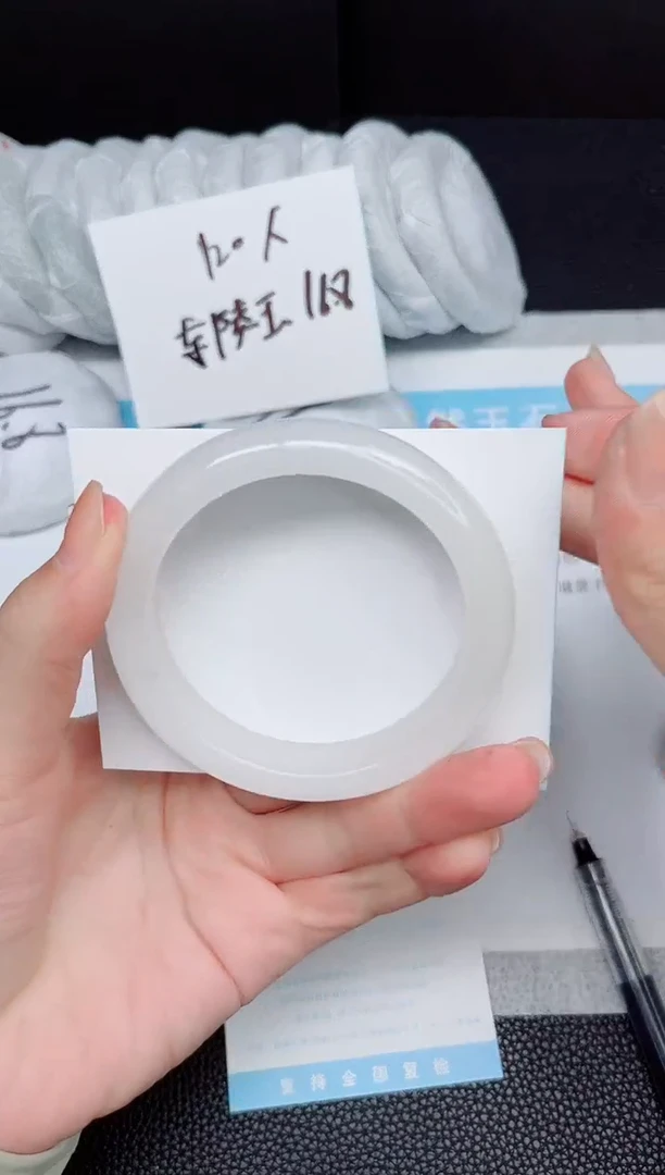 石英质玉手镯未镶嵌a70-56.3