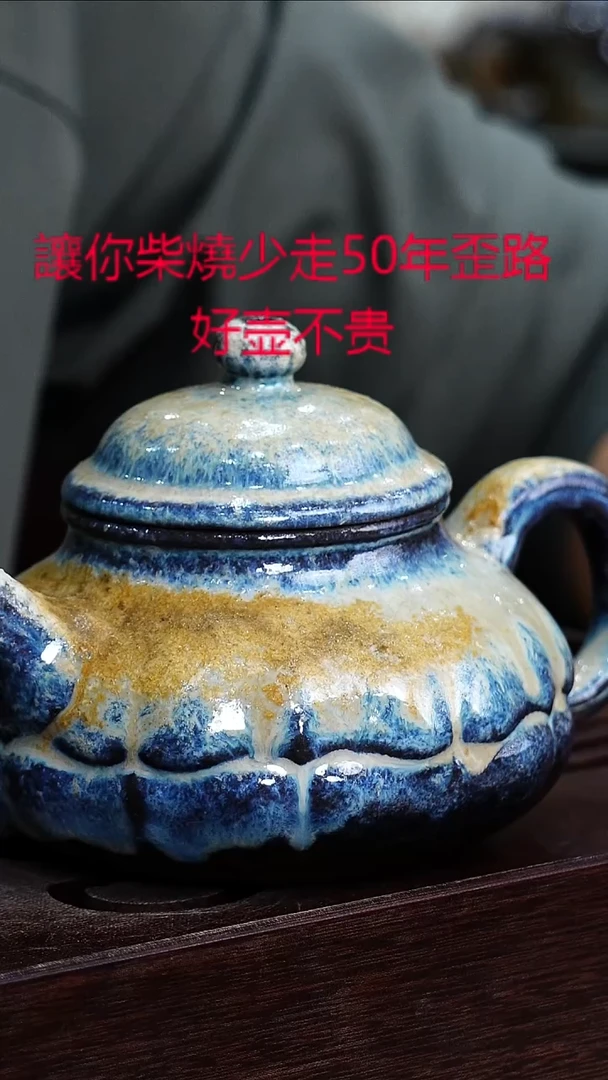 茶壶紫砂宜興紫砂柴燒