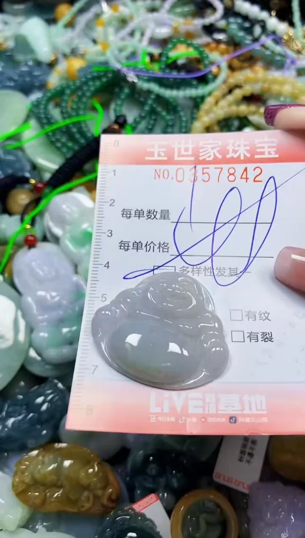 颈饰未镶嵌翡翠翡翠闪购Y0357842多样性发其一