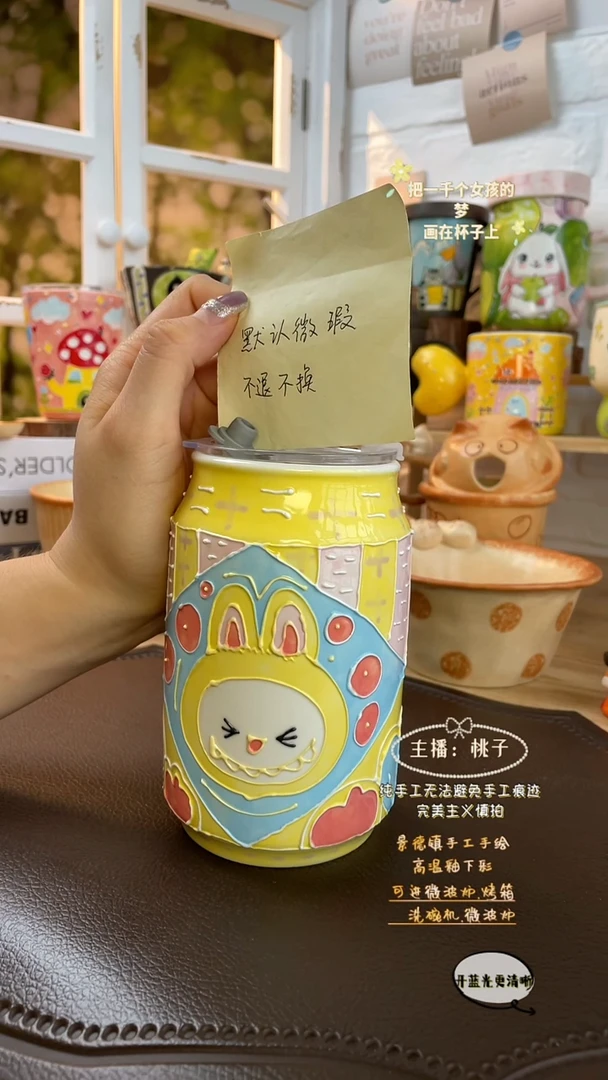 摆件景德镇创意手绘可爱设计师款文创拉布布吸管