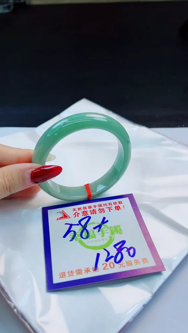 未镶嵌手镯翡翠天然缅甸翡翠A货！A货！A货！A货！A货！