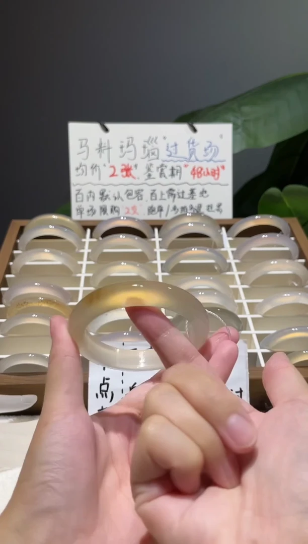 手镯玛瑙/玉髓未镶嵌56.5鉴赏期48小时