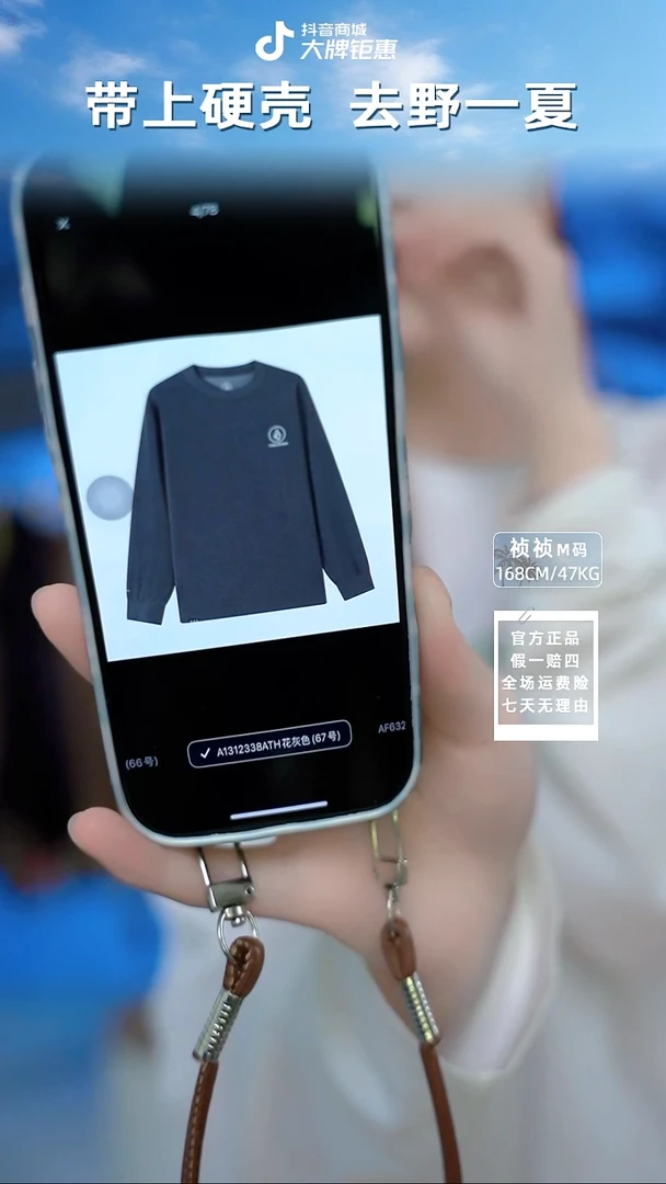 volcom 灰长T  M码