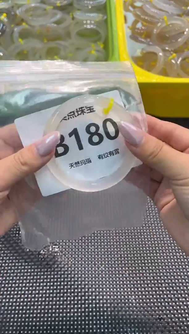手镯玛瑙/玉髓未镶嵌b180