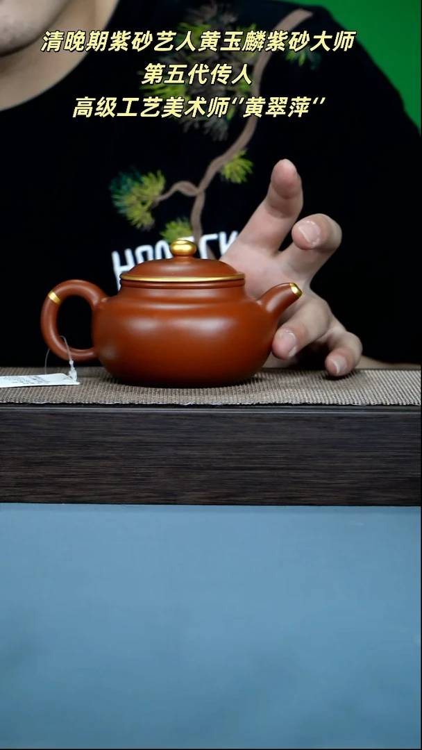 紫砂茶宠宜兴紫砂220cc
