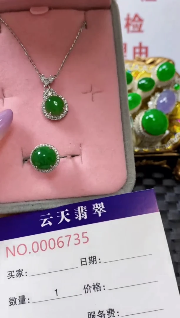 银S925镶嵌戒指翡翠/6735