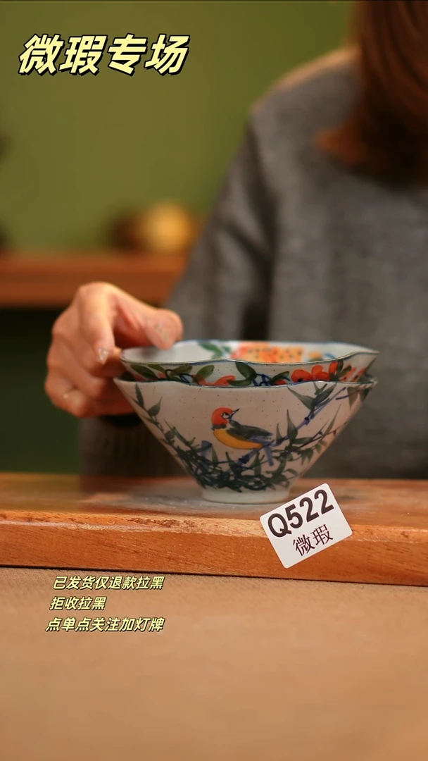 【闪购商品】其他WQ522X2陶然集器瓷器