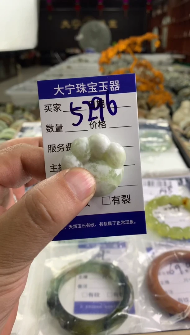 蛇纹石玉未镶嵌颈饰一****春5296