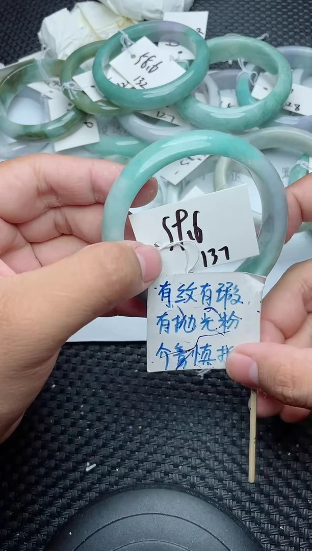未镶嵌手镯翡翠137