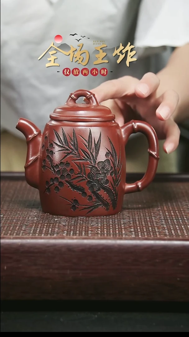 茶壶紫砂紫砂紫砂紫砂紫砂