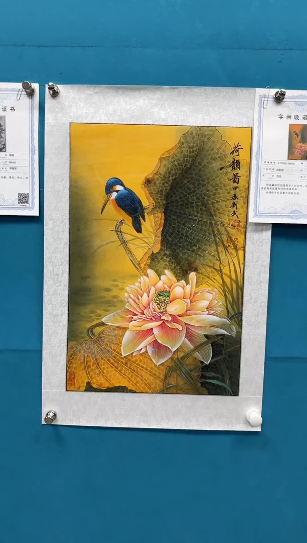 国画闪电购刘武绘画8