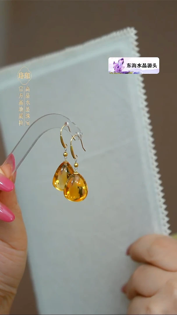 颈饰18K金镶嵌水晶黄水晶水滴18K金耳坠