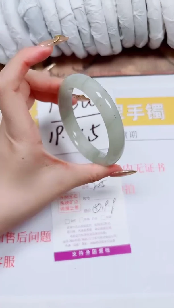【闪购商品】石英质玉手镯未镶嵌K205-56.5