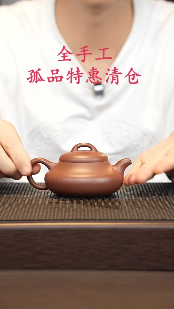 茶壶紫砂源头精品手工作品5980