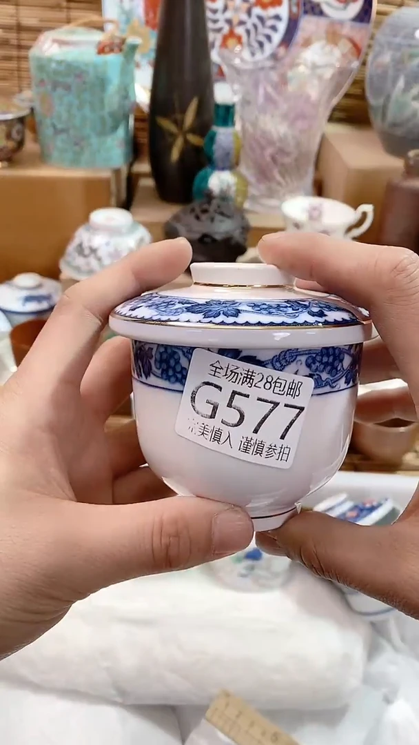 【闪购商品】满28包邮陶瓷茶具瓷器