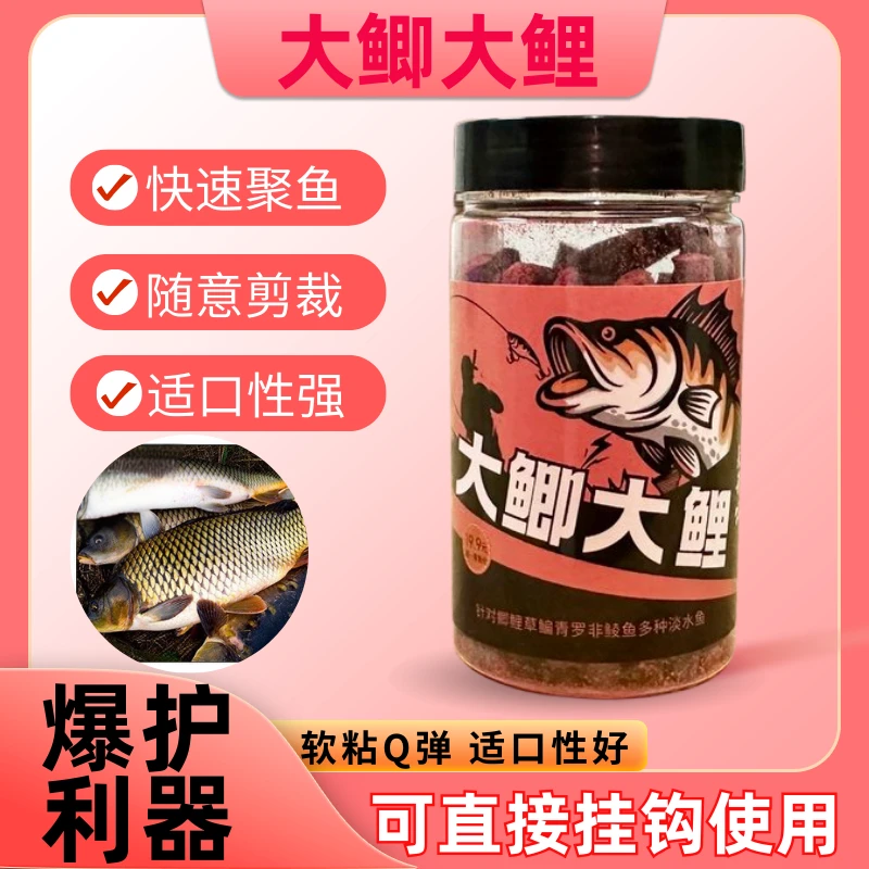 【拍一发二】大鲫大鲤鱼饵蚯蚓棒诱鱼利器任意裁剪黑坑野钓鲫鱼鲤