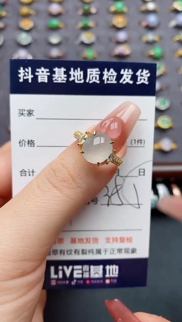银S925镶嵌戒指翡翠.