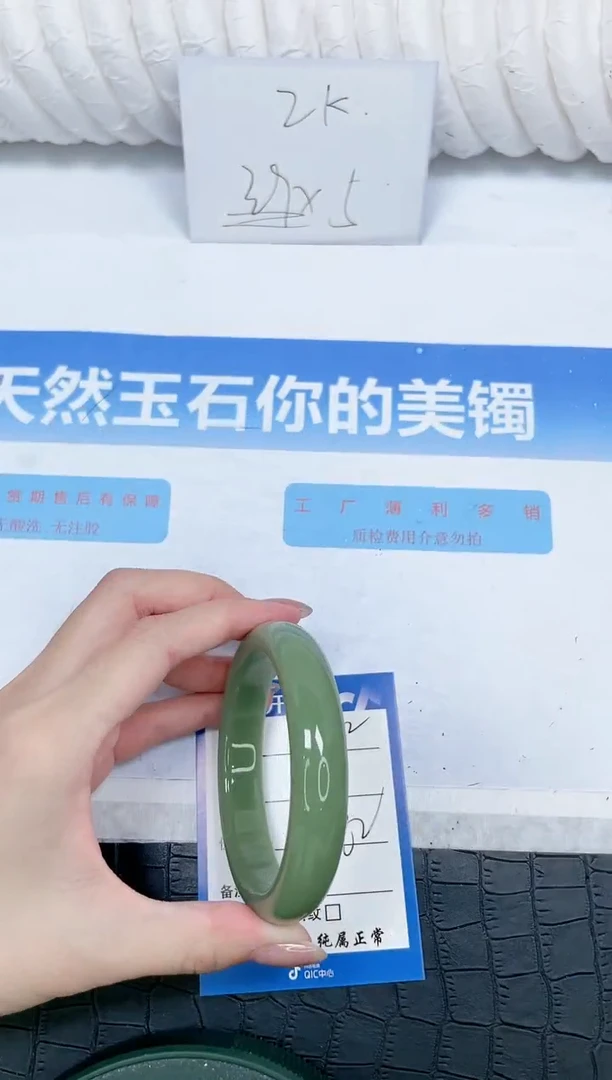 石英质玉手镯未镶嵌21-62