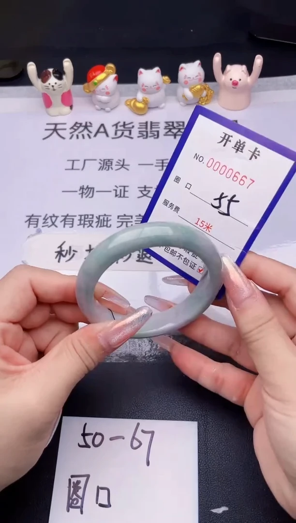 未镶嵌手镯翡翠翡翠手镯未镶嵌