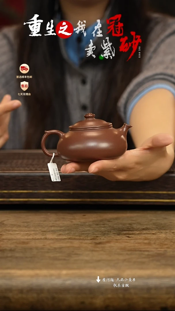 冠砂茶器紫砂茶壶59