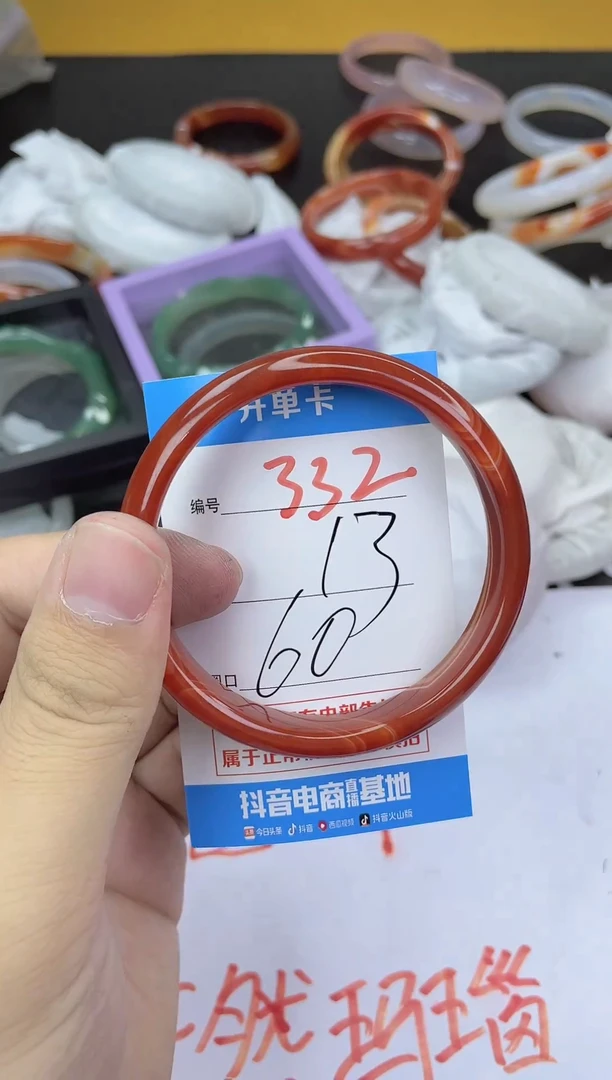 手镯玛瑙/玉髓未镶嵌332