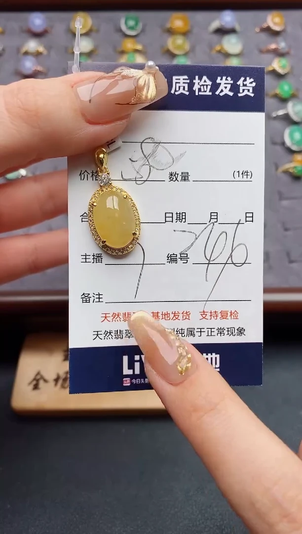 银S925镶嵌戒指翡翠.