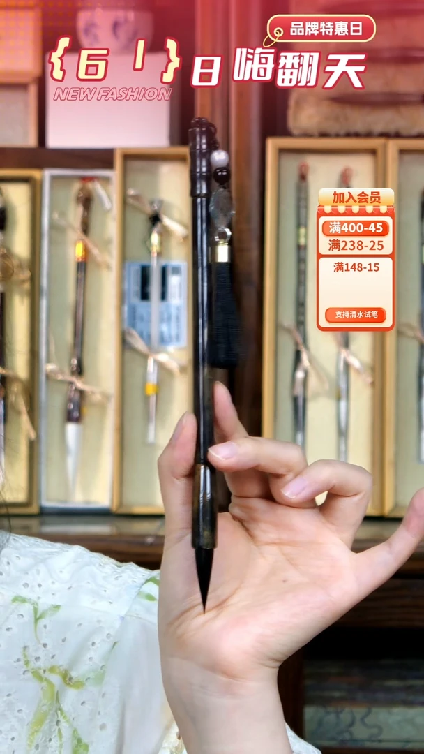 40号八海山料紫毫水貂0.8*3.0