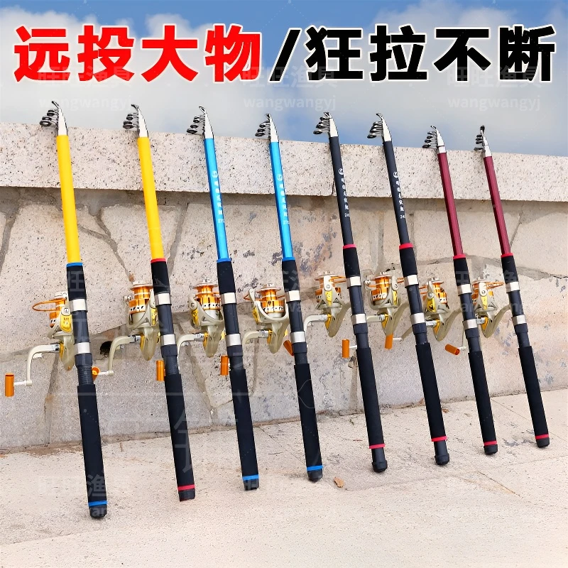 【值得拥有】海竿甩杆远投抛竿超硬碳素海钓鱼竿渔具套装组合钓鱼竿