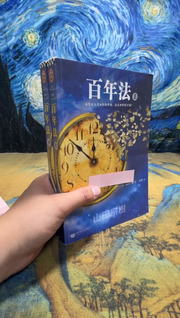 好***奶永威书社下单链接