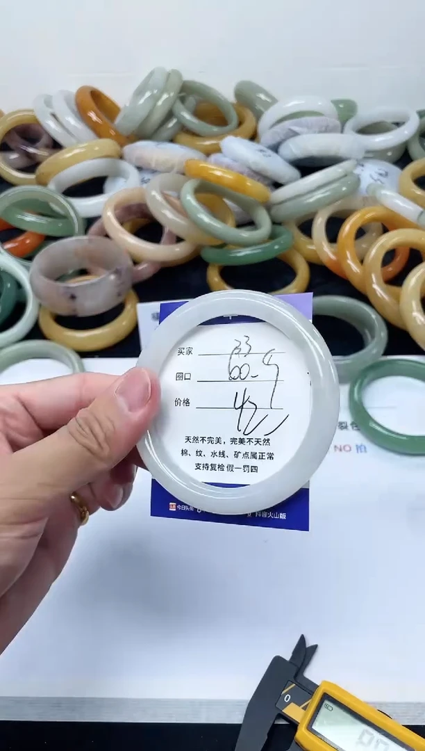 未镶嵌手镯石英质玉33